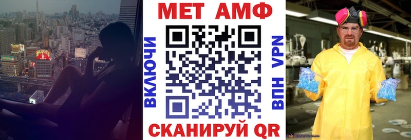 Амфетамин VHQ мориарти Telegram Туринск
