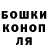 ГАШИШ Изолятор James Maness