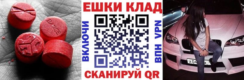 shop как зайти  Туринск  Ecstasy Punisher 