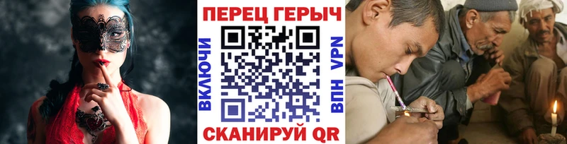 ГЕРОИН хмурый  Туринск 