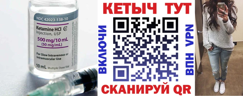 Кетамин VHQ  даркнет сайт  Туринск 
