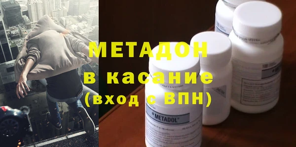 мдма Абдулино
