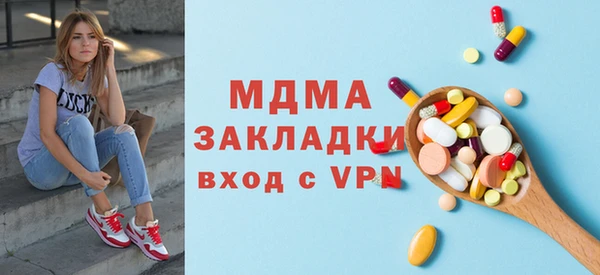 бошки Алексин