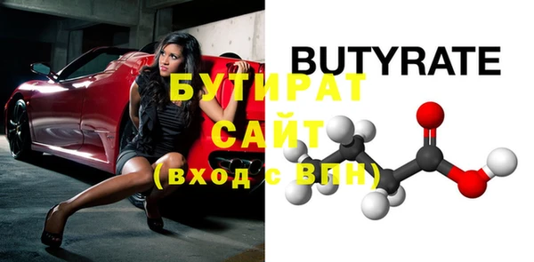 кристаллы Абаза