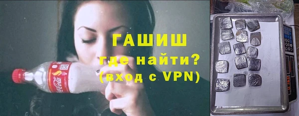 мефедрон Каменногорск