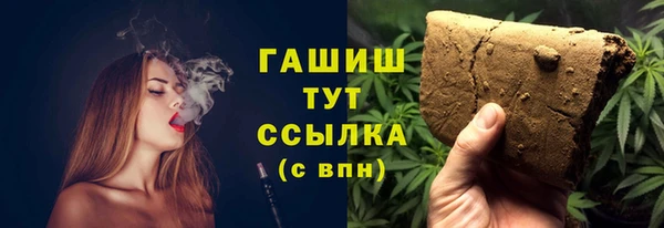 кристаллы Абаза