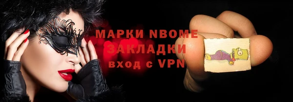 mdpv Алексеевка