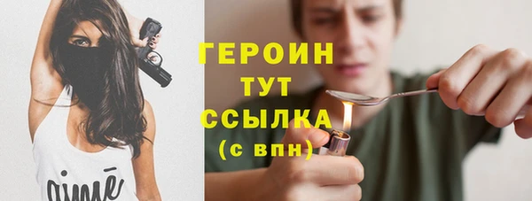 jwh Абинск
