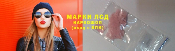 кристаллы Абаза