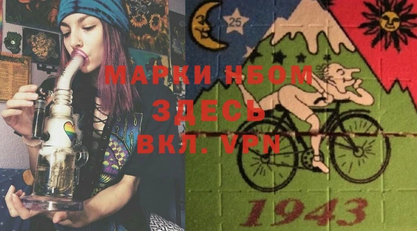 jwh Абинск