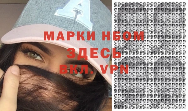 кристаллы Абаза