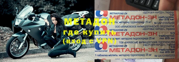 мдма Абдулино