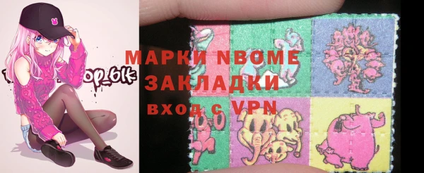 jwh Абинск