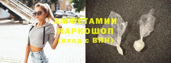 jwh Абинск
