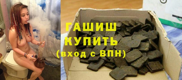 кристаллы Абаза