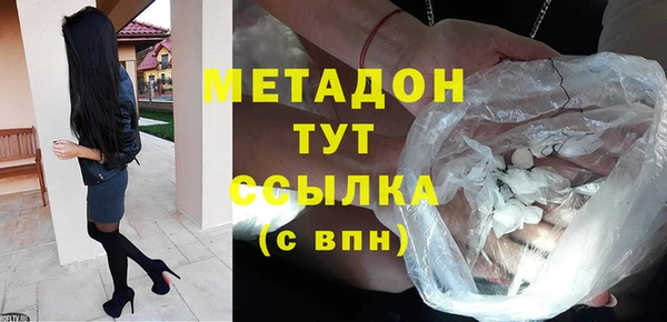 кристаллы Абаза