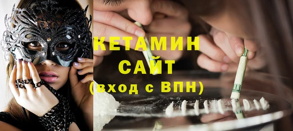 кристаллы Абаза