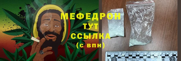 кристаллы Абаза