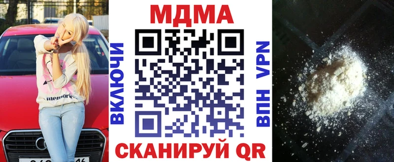 MDMA молли  Туринск 
