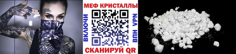 Мефедрон мука  мега tor  Туринск 