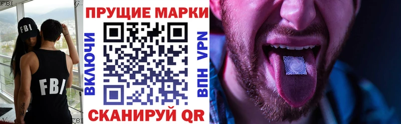 это клад  Туринск  Марки N-bome 1500мкг 