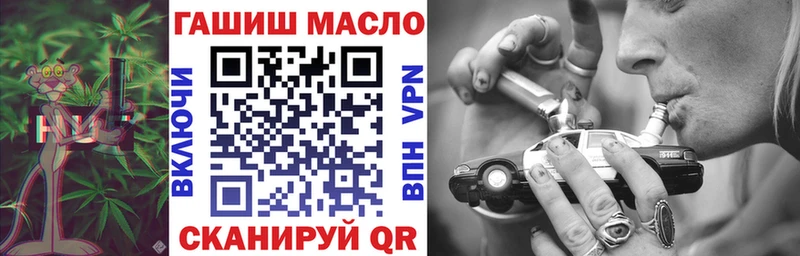 Дистиллят ТГК Wax  закладка  Туринск 